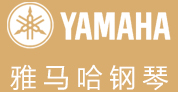 雅马哈钢琴