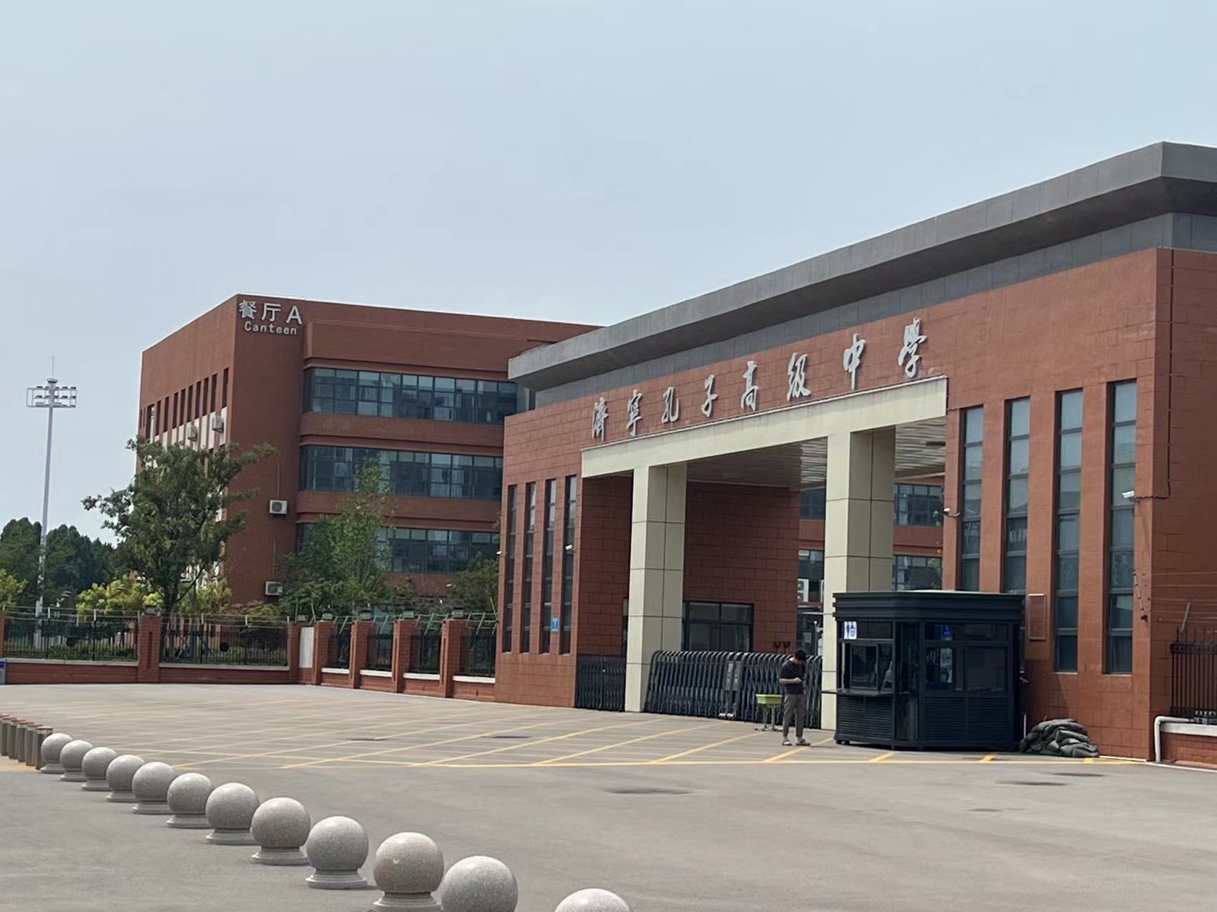 热烈祝贺济宁市AG九游会官方入口琴行雅马哈钢琴成功交付济宁孔子国际中学