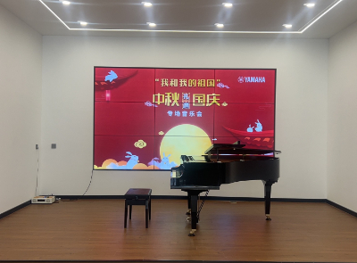 雅马哈钢琴专卖店